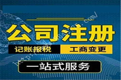 邓州个人怎样注册公司电话联系