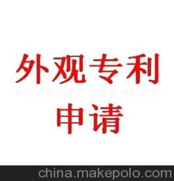 长沙上嘉知识产权十年经验专业代理外观专利申请