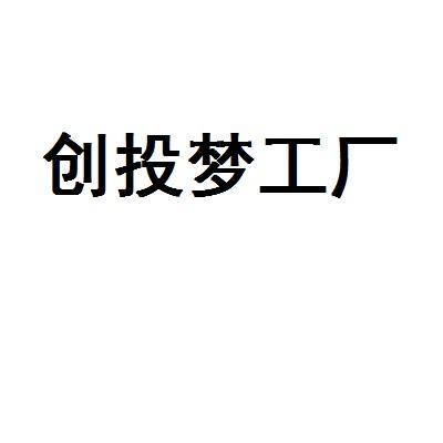 08-07商标进度办理/代理机构:上海知蝉知识产权代理有限公司申请人