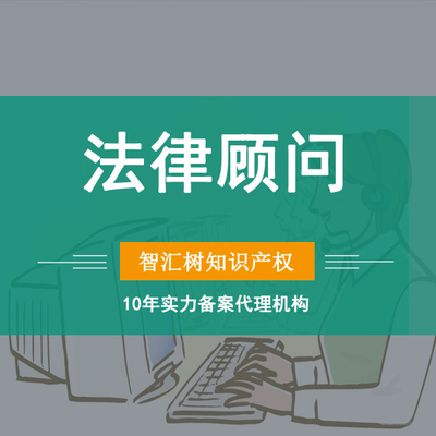 关于法律诉讼的阿里云云市场相关产品及知识介绍